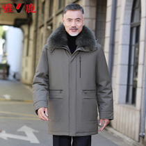 Yalu middle-aged and elderly down jacket male dad outfit Mid-length thickened living surface detachable grandpa plus size jacket