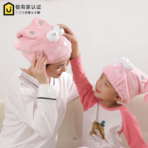 Childrens dry hair hat girl cute Korean super absorbent quick-drying hat hair wash hat shower cap headscarf