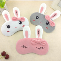 Eye mask sleep shade sleep shade cute soft girl Ice Mask ice bag children eye mask earplug set