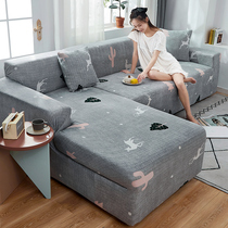 Elastic sofa cover cover all-inclusive modern simple Four Seasons Universal combination protection towel sofa cushion full cover cloth