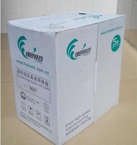 Green Silicon Valley Yangtze River Hongan four-core network cable 4-core 0 5 pure copper twisted pair telephone line 305 meters box