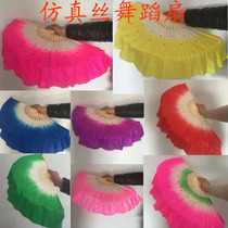Silk dance fan double-sided Jiaozhou fan Yangko fan one foot standard dance fan performance fan