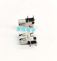 Foxconn FOXCONN USB-A mother side inserts 90 degrees anti-mouth USB2 0 side vertical socket