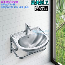 SUS304 wall-mounted wash basin washbasin conjoined thickened small apartment home wash table hanging wall double-layer 4237