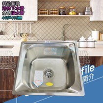 Soft beauty SUS304 stainless steel 1 2 thick wash basin wash pan sink sink sink single tank 4541 beveled New