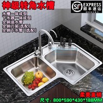 Kitchen SUS304 stainless steel corner sink siamese double groove package Under the table basin Corner vegetable basin double basin thickened