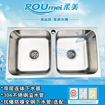 Soft stainless steel one-piece thickened kitchen sink American stretch handmade pot flat side double tank wash basin 739