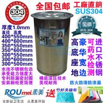 Soft 1 0 thick cabinet special SUS304 stainless steel bucket luxury wide edge storage tank tank with cover