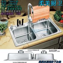 Soft SUS304 stainless steel (imported steel) 1 2 thick double-slot dishwashing dish washing plate B2-7945