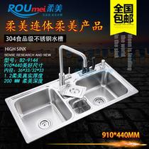 Soft sink 1 2 thick SUS304 stainless steel all-steel garbage collection bucket frozen meat thawing double tank B2-9144