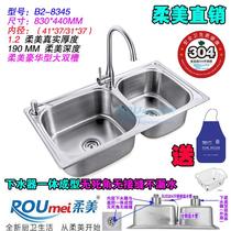 Soft 1 2 thick SUS304 stainless steel (imported steel)sink double-slot dishwashing dish washing plate B2-8345