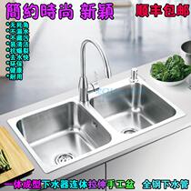 Sink wash basin double slot kitchen thickened 304 stainless steel one-piece forming hand basin basin dishwashing plate