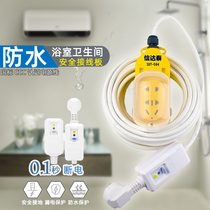 Bathroom waterproof socket leak-proof plug-in board bathroom water heater high-power plug-in strip line household drag line board