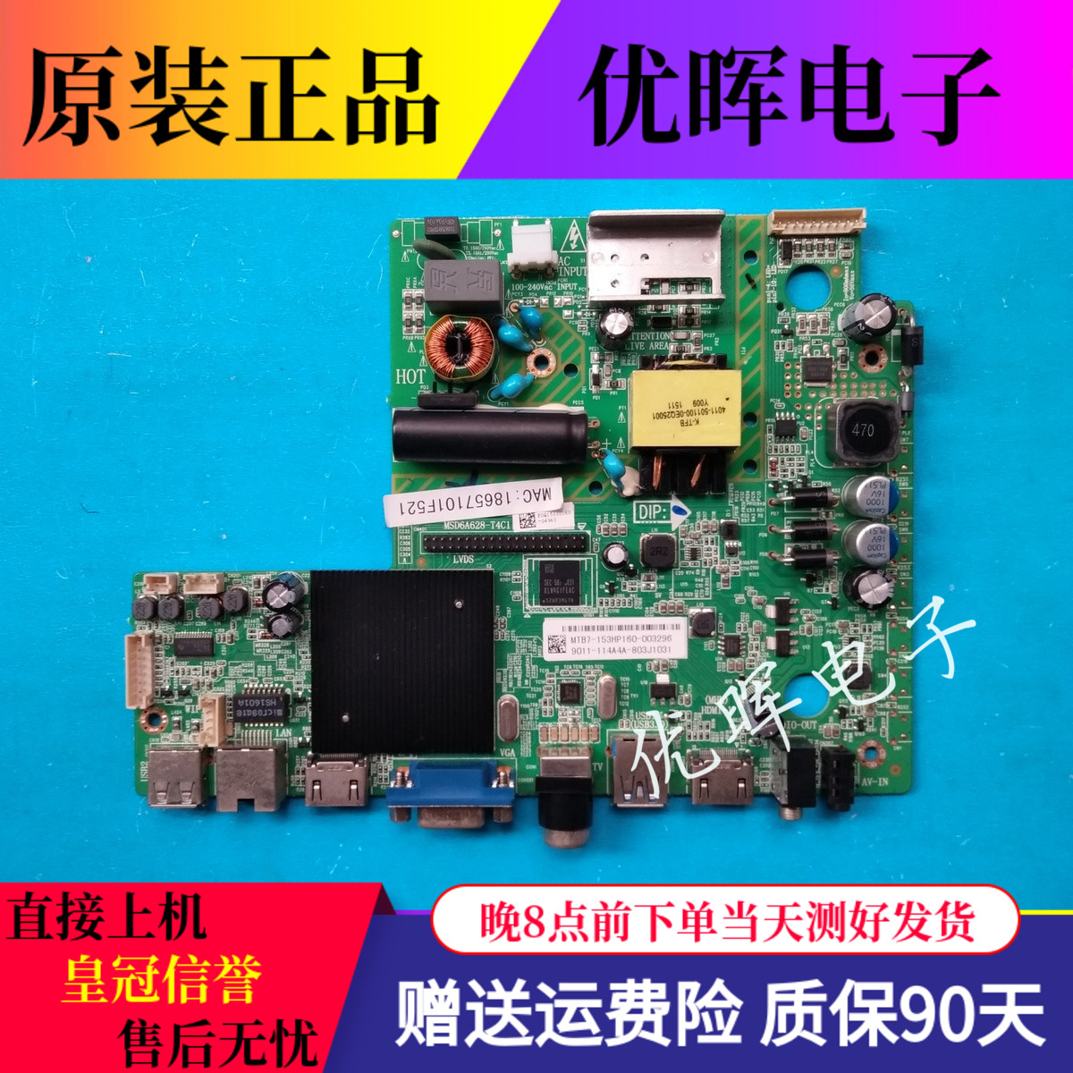 Original Philips 39 PHF-Taobao