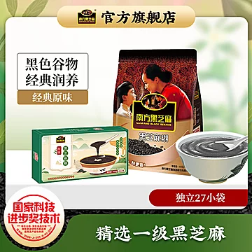 南方黑芝麻糊原味五谷物冲饮1125g[30元优惠券]-寻折猪