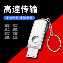 Metal u disk 16g small fat USB drive supports custom DIY laser screen printing color printing custom bidding