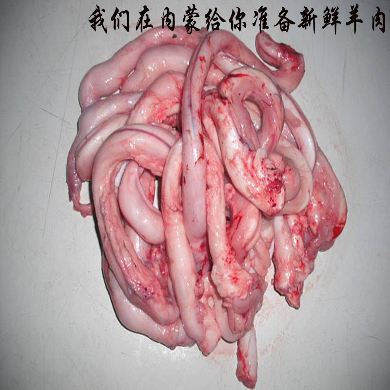 内蒙现杀现宰新鲜羊蛋羊鞭羊宝清真2斤包邮火锅食材烧烤食材 呼伦贝尔