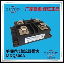New original Xingchi single-phase bridge rectifier module MDQ300A 1600V Fuji type MDQ300 16