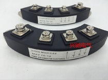 Generator dedicated rotary rectifier bridge module MXY (G)70A-12 (136MM)four-column welding machine module