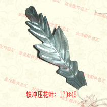 Stamping forged iron accessories decorative flowers and leaves divided into left and right parts materials spot hot sale easy to weld and not easy to break