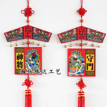 Evil spirits town house pendant Door god pendant New Year Spring Festival auspicious face mask pendant Chinese characteristics folk craft New Year painting
