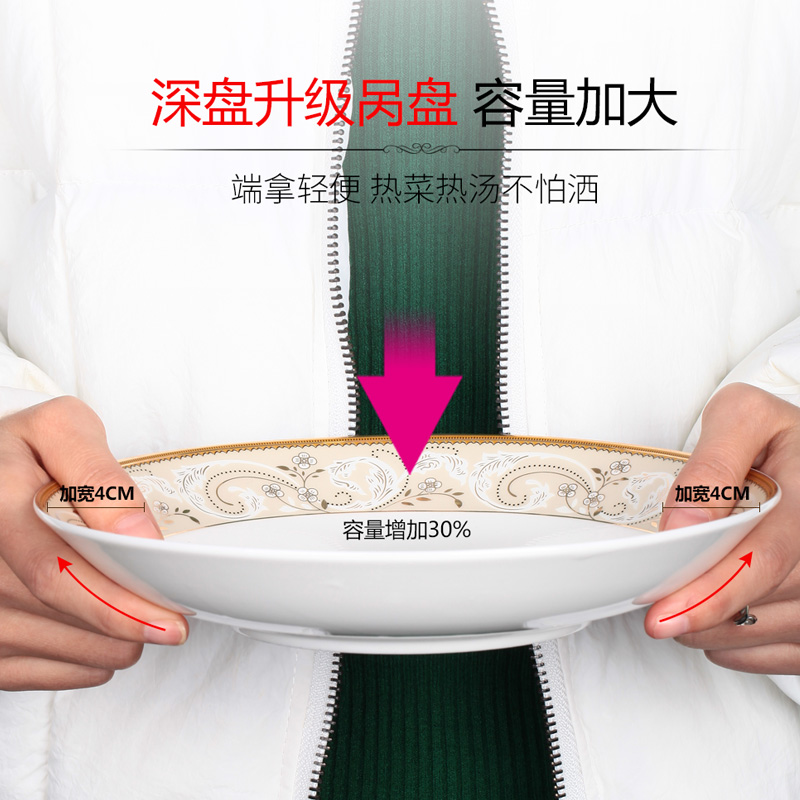 Dishes suit household European contracted jingdezhen ceramic composite ipads porcelain tableware suit Chinese Dishes chopsticks