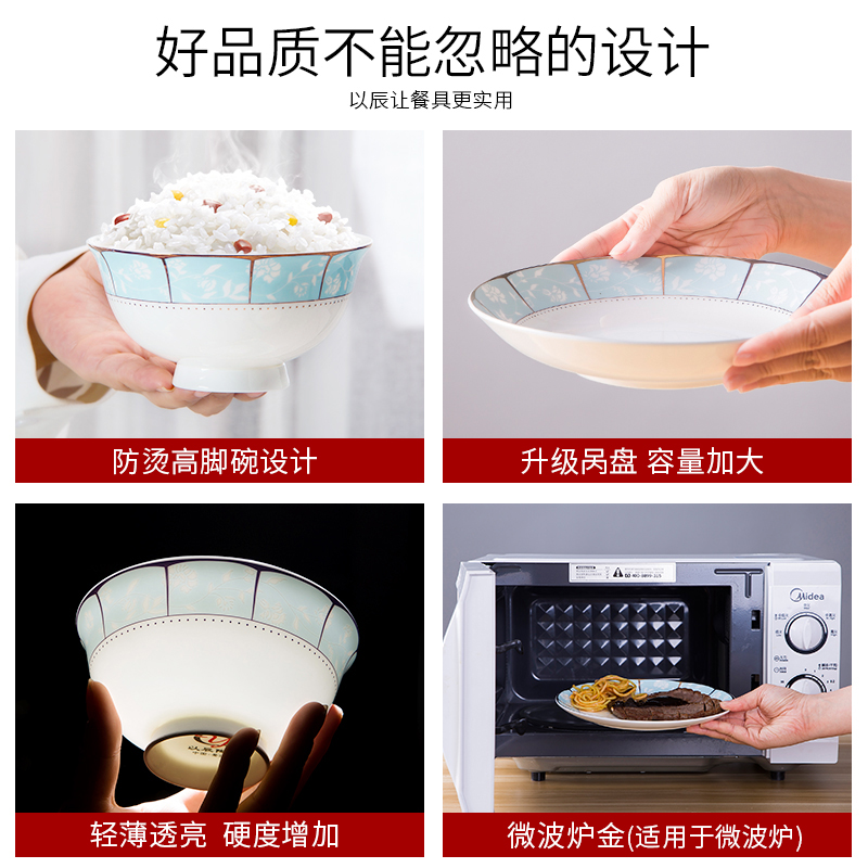 Dishes suit household European - style up phnom penh jingdezhen ceramic ipads China tableware suit contracted bowl chopsticks Dishes combination