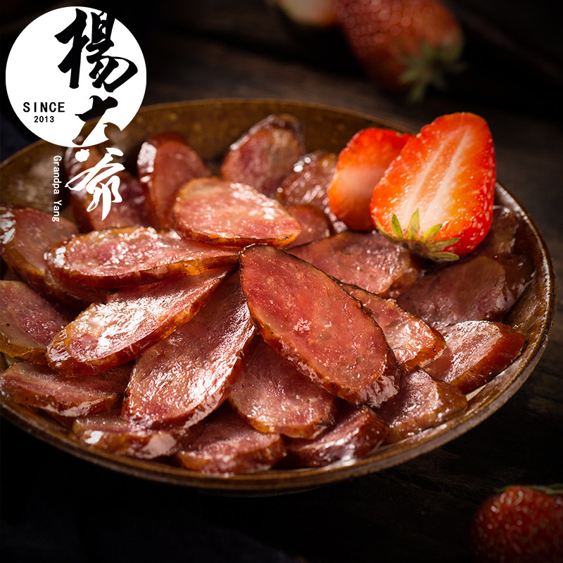 uncle yang strawberry sausage 200g 7 points thin sweet net celebrity sausage cantonese style guangdong specialty farm sausage