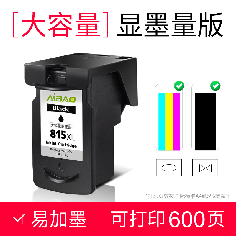 aibo compatible canon pg815 cl816 ink cartridge, ip2780 ip2788 mp259 236 280 288 mx368 printer ink cartridge, inkable xl, increased capacity ink cartridge