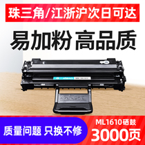 Aibo for Samsung SCX-4521F Toner 4321 4521hs ns Easy Plus Powder ML1610 Xerox D4725A 4021 2510