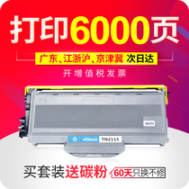 expocasa applicable brothers MFC7340 cartridge TN2115 HL2140 2150N 2170w 7440 7450 7840w DCP