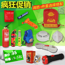 Rental room hotel fire four-piece fire emergency kit escape first aid kit set car home fire rope