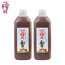 Xizhiyuan A squeeze of fresh red bean coix seed juice drink 1 25kg*2 bottles of grain drink Red bean coix seed drink