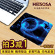 Hsosa mouse pad custom game cute anime creative thickened laptop keyboard computer mouse pad Hsosa mouse pad custom game cute anime creative thickened laptop keyboard computer mouse pad