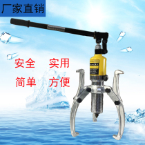 Integral split hydraulic puller multi-function disassembly tool bearing puller 5T20T50T three claws