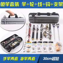 Yoshikawa Yuxi kavajikawa ultra short hand pole set pole bag fishing gear hand Rod set