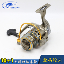 Yoshikawa Yoshikawa 10 1 no gap spinning wheel sea rod wheel Luya wheel Sea rod wheel Rock fishing wheel