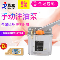 Engraving machine oil pump Oil injection pump Manual lubrication pump Slider lubrication hand pressure pump Engraving machine accessories