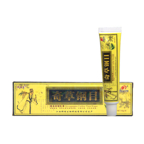 【药房同款】苗王本草抑菌乳膏