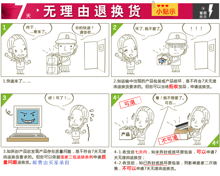 永胜宏车品厂家店_永胜宏品牌产品评情图