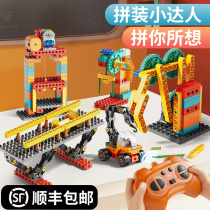 Chinese building block large particle mechanical gear puzzle assembly remote control electrody teaching children's gifts toys