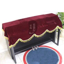 Electric piano cover dust cover electronic piano cover dust velvet cloth 88 key digital cover cloth