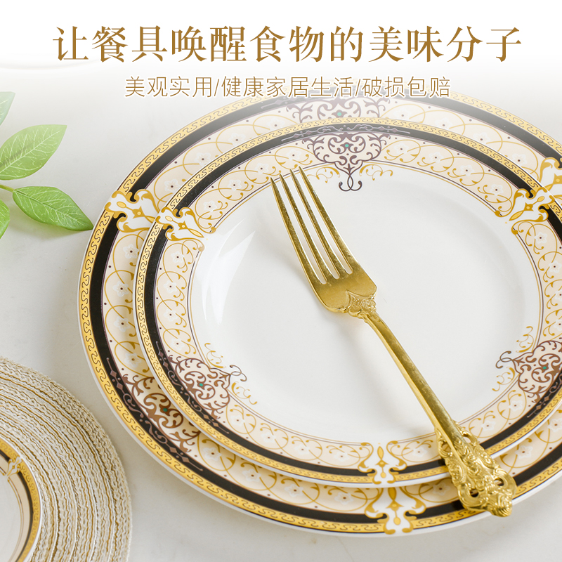 Golden Vienna DIY free collocation with the eat bowl dish flavor dish rainbow such as use of jingdezhen ceramic up phnom penh size spoon