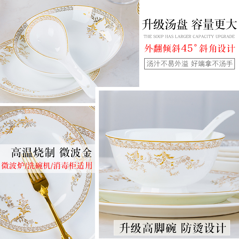 DIY tableware suit free collocation with ceramic dishes Chinese combination dishes suit household rainbow such as bowl soup bowl dish