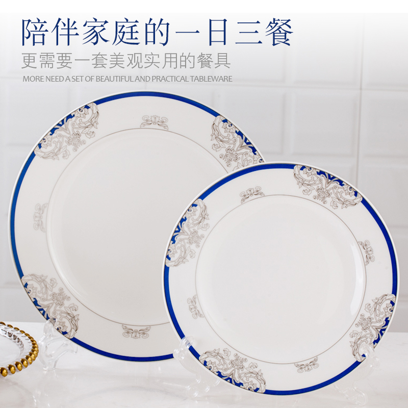 Tableware suit Korean I and contracted jingdezhen bowls of ipads plate suit new housewarming gifts home bowl dish
