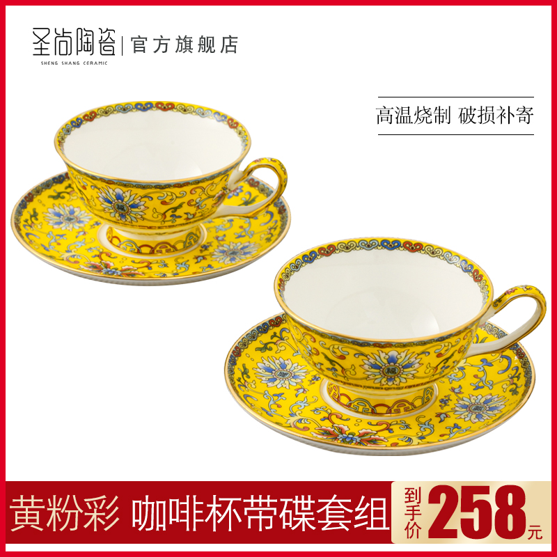 Creative European - style up phnom penh coffee cup suit Chinese archaize ceramic powder enamel household afternoon tea with cups and saucers