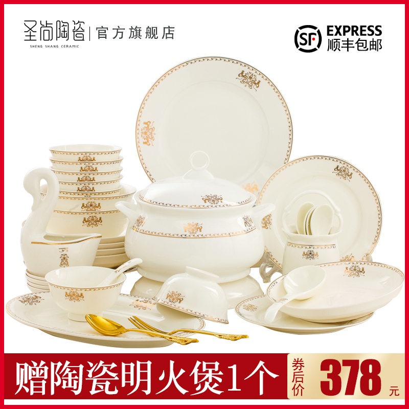Dishes suit household European - style up phnom penh jingdezhen porcelain bowl plate ipads chopsticks tableware suit contracted combination move