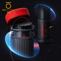 The new fifth generation aeropress go aeropress go hand in hand to make coffee pot pressure pot set An example