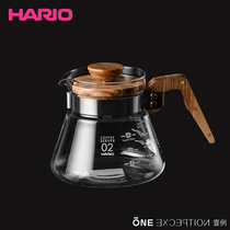 HARIO Japan imported heat-resistant glass hand-brewed coffee Olive wood sharing pot to undertake an example of VCWN