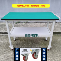 Anti-static workbench with wheels mobile cart double-layer console inspection table maintenance table turnover table with chest of drawers